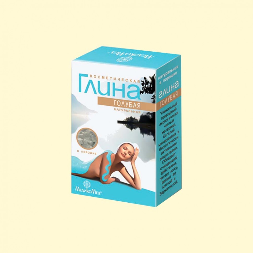 Глина голубая косметическая, натуральная, 100 г