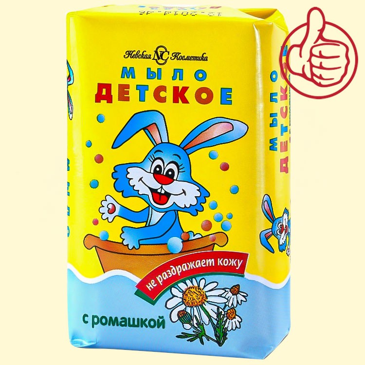 Детское мыло с ромашкой "Невская Косметика" 90 г