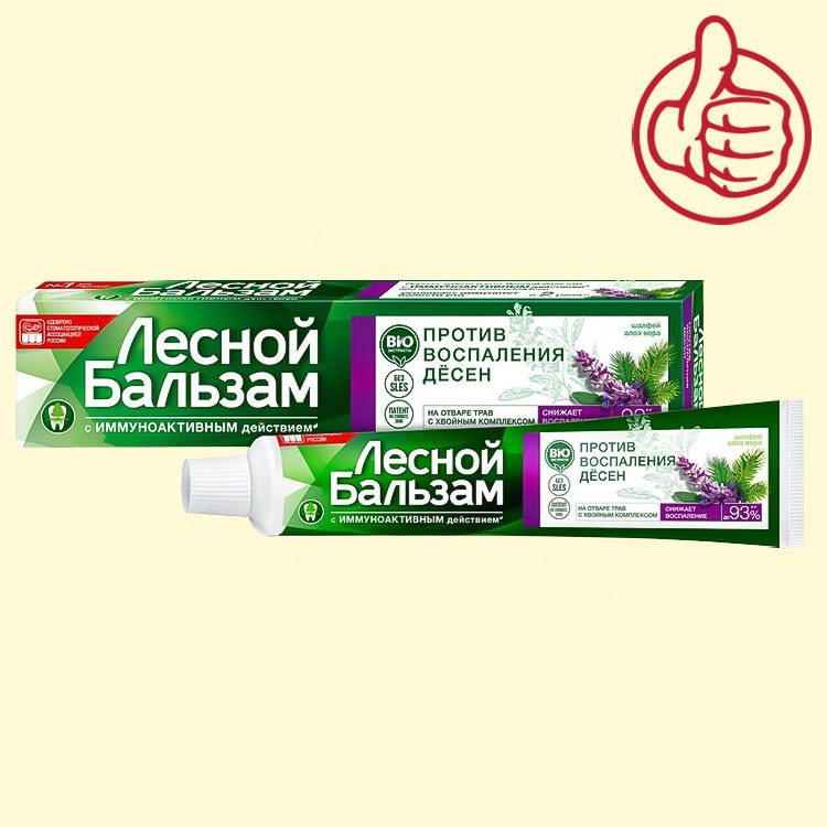 La pasta dentifrica "el Balsamo De bosque" a la inflamacion de las encias, el extracto de la salvia 