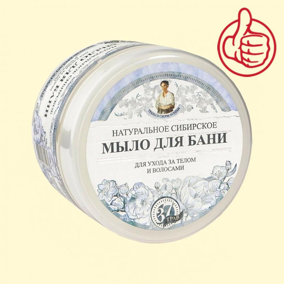 Натуральное сибирское мыло Белое для бани Рецепты бабушки Агафьи 500 мл