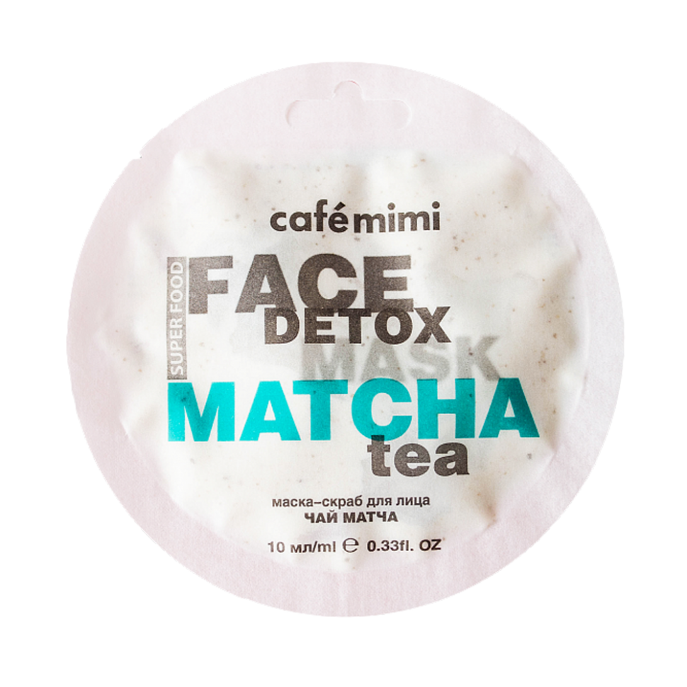 Маска-скраб для лица Face DETOX "Cafe Mimi" чай Матча и Алоэ Вера, 10 мл