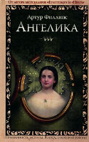 Fillips A. Angelika