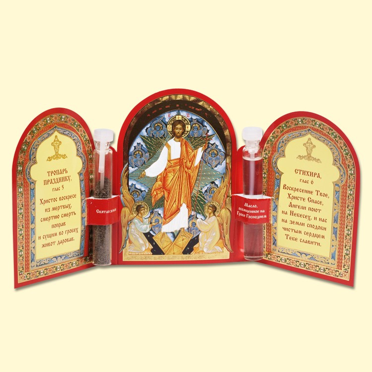 Складень тройной Воскресение Христово со святой землёй и маслом, освящённым в храме Гроба Господня