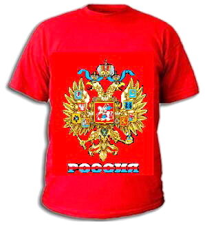 019-6 Camiseta masculina barata da Rússia (cor: vermelha; tamanho: M, L, XXL)