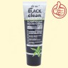 Маска-скраб для обличчя, що полірує "Black Clean" з активованим бамбуковим вугіллям, 75 мл