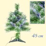 Árvore de Natal "Abeto" com fibras leves que mudam de cor, 45 cm