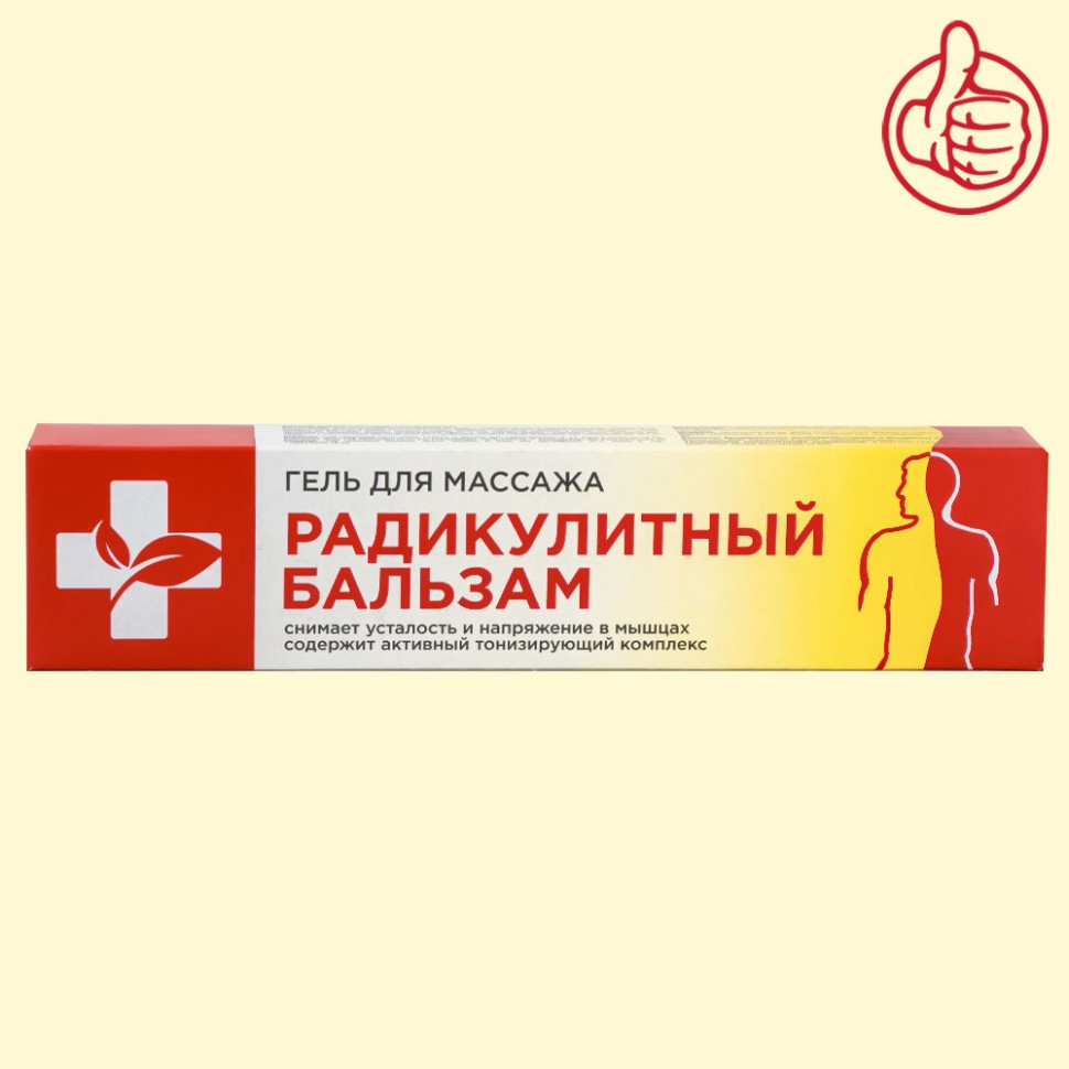 El gel para el masaje de Radikulitnyy el balsamo "Cientas recetas de la belleza" que calienta. 70 ml