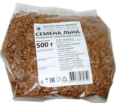 Semillas de lino, 100 g
