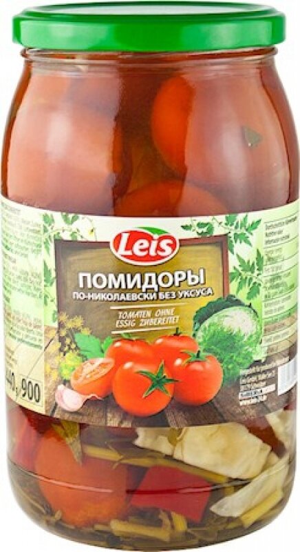 . Tomates salados, 880 g