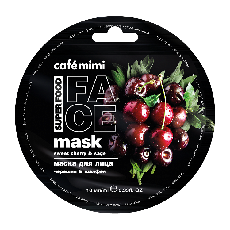 Máscara facial Super FOOD "Cafe Mimi" Cherry &amp; Sage, 10 ml