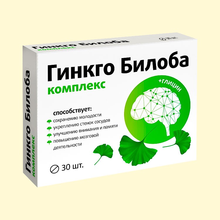 Ginkgo Biloba el complejo + el Glicino "Vitamir" de 30 pastillas