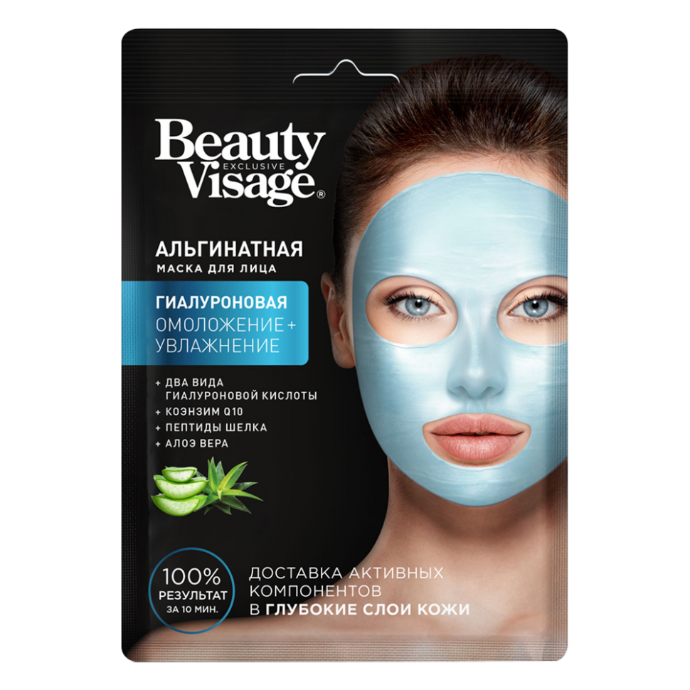 Alginatnaya la mascara para la persona Gialuronovaya de la serie Beauty Visage "Fito Kosmetik" 20 ge
