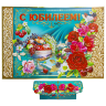 La tarjeta de felicitacion "Con el Aniversario" 3Д las flores, 310 x 430 mm