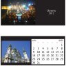 Calendario sobremesa Ucrania 2013 con paisajes 21 x 10 cm