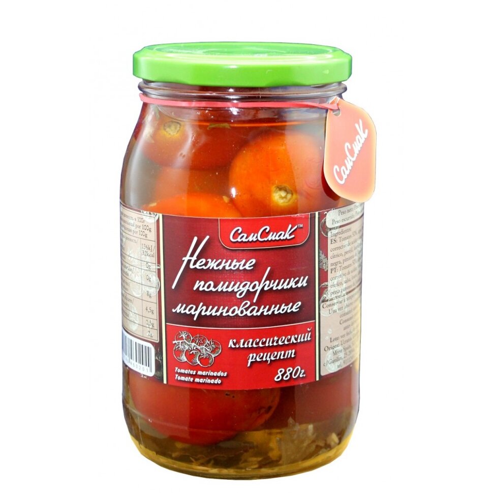 . Tomates salados al estilo po-krasnodarski, 880 g
