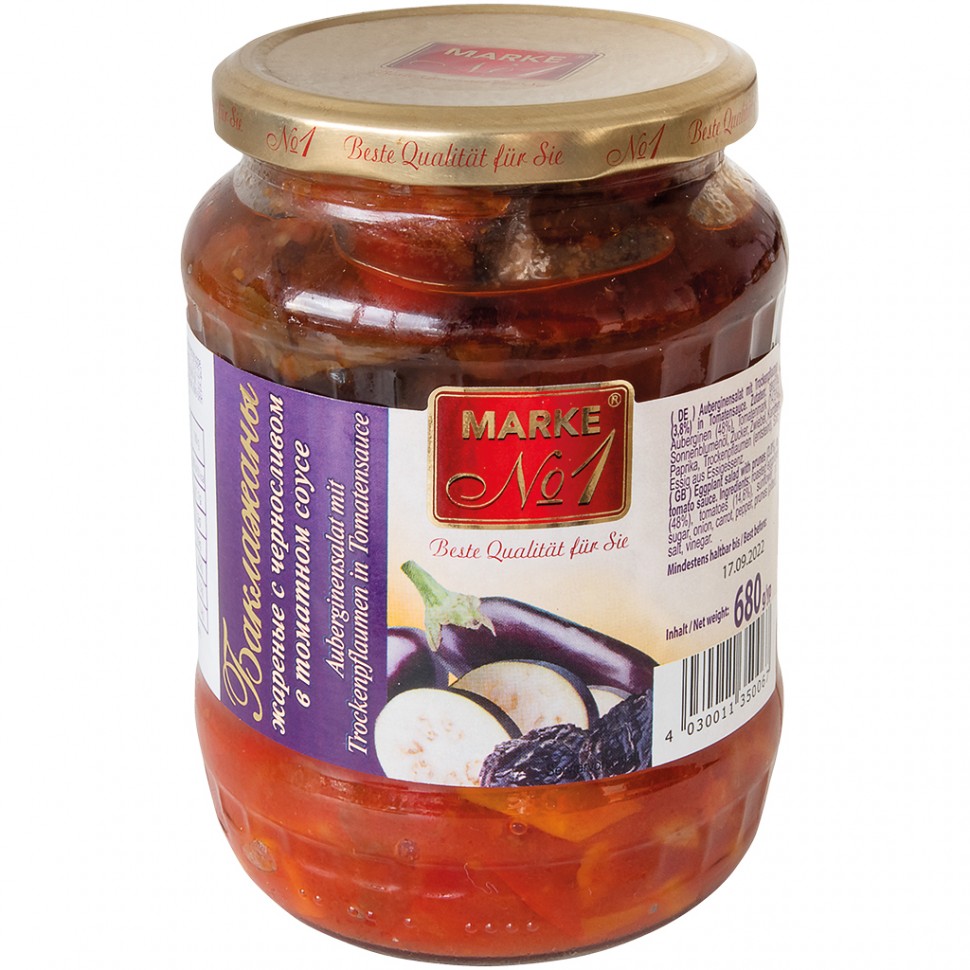 Ensalada de berenjenas con ciruelas en salsa de tomate, 680 g