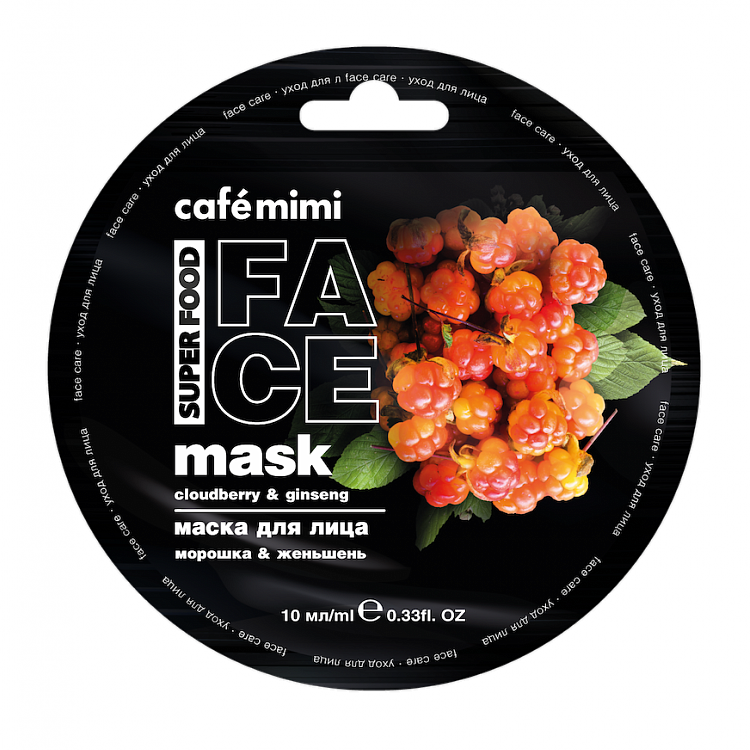Máscara facial Super FOOD "Cafe Mimi" Cloudberry &amp; Ginseng, 10 ml