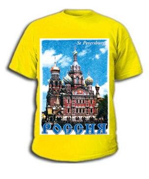 023-2 Camiseta graciosa de hombre San - Petersburgo (color: amarillo; talla: XXL )