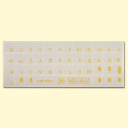 Letras adhesivas para teclado Ruso, color amarillo