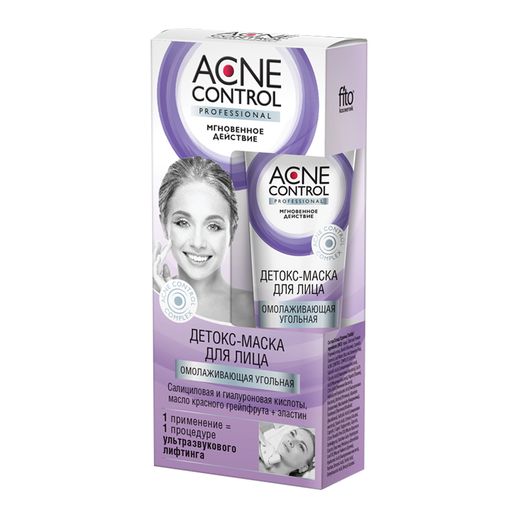 Mascarilla facial detox "Acne Control Professional" Rejuvenecedor, 45 ml