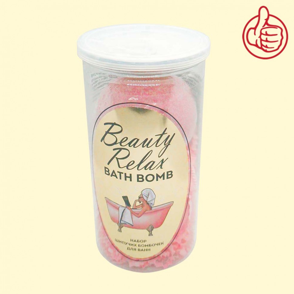 El juego espumoso bombochek para los banos Beauty Relax Bath Bomb Fito Kosmetik de Uvlazhn+Dlya del sueno profundo 2x110 el g