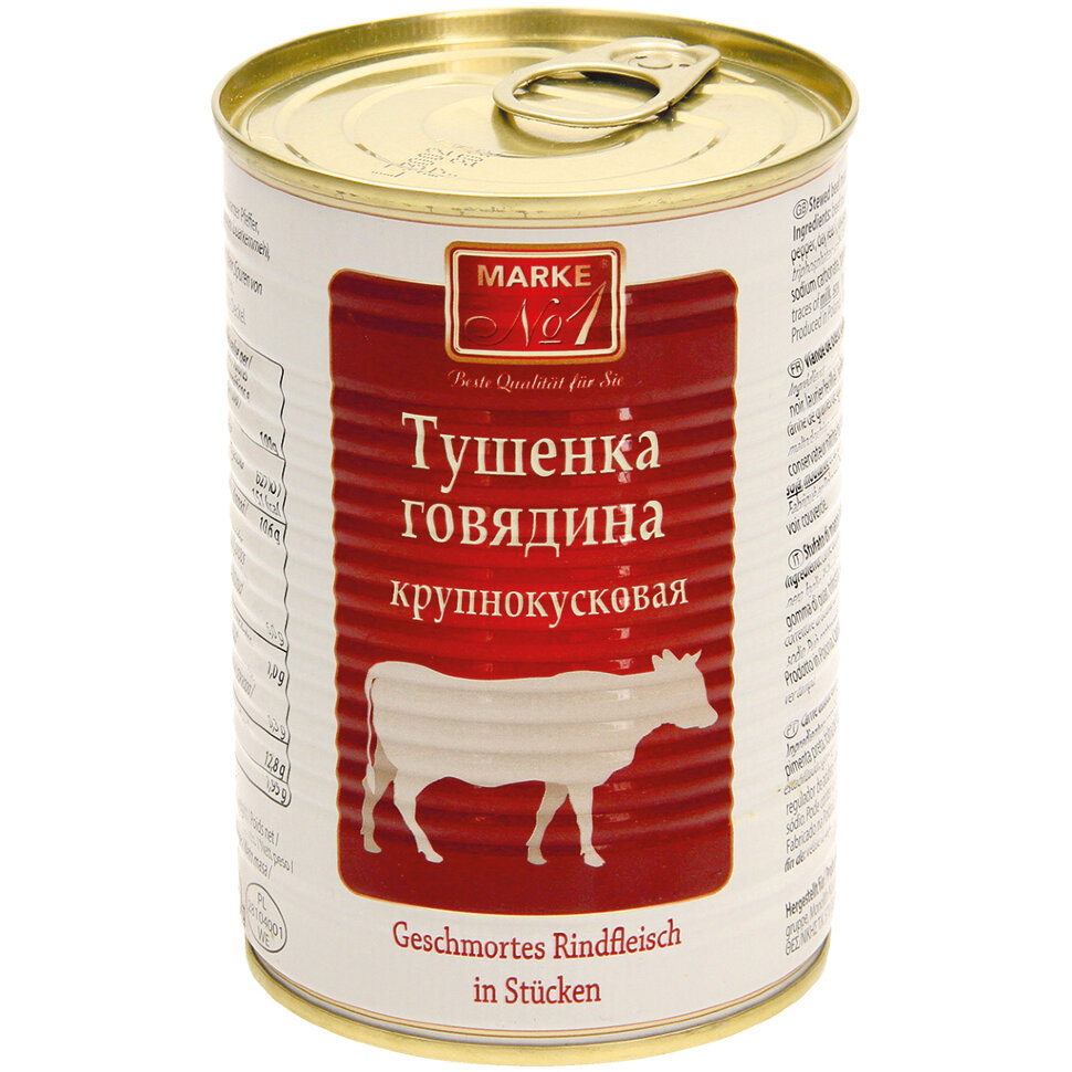 Comida russa. Carne com molho picante, 400 g