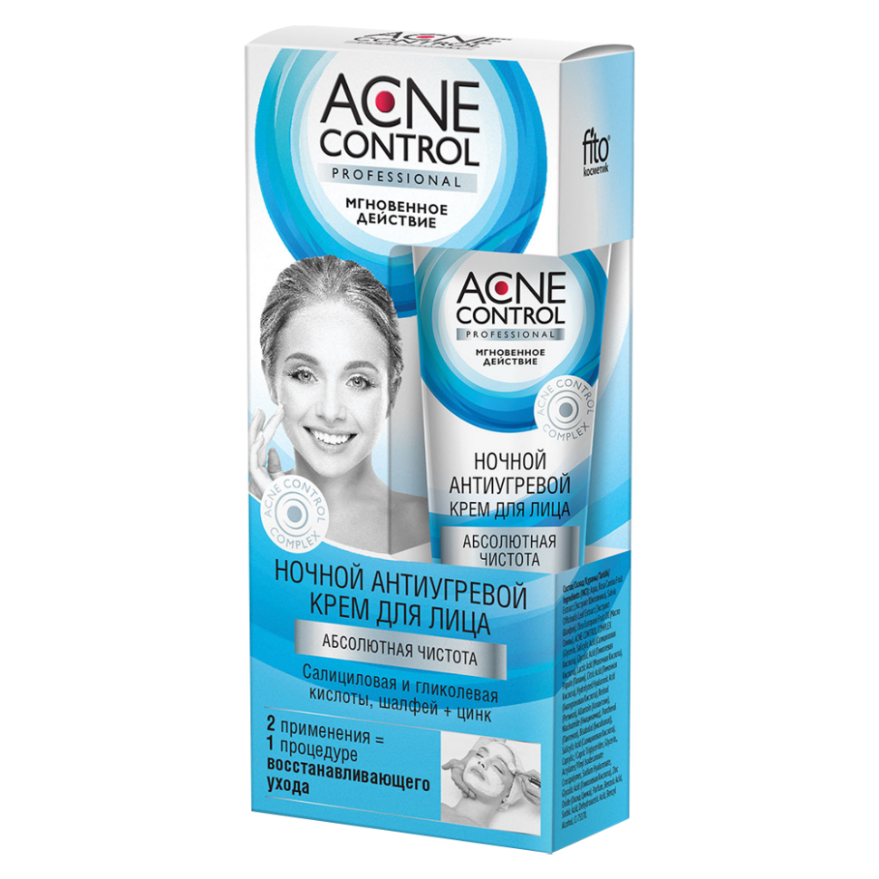 Crema de noche "Acne Control Professional" anti-acné, 45 ml