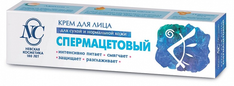 Крем спермацетовий "Невська косметика" 40 мл