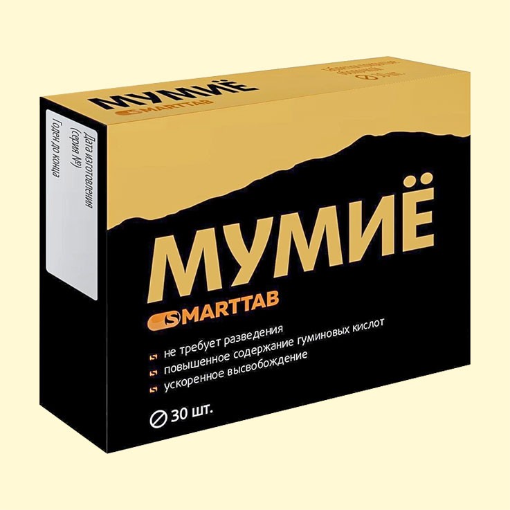 Мумие Smarttab 30 таблеток
