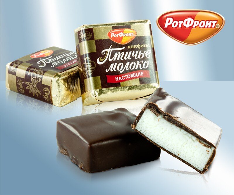 Bombones rusos. Bombones cubiertos de chocolate "Leche de pajaros", "Rot Front" Rusia, 100 g