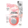 Crema facial Multivitamínico Instant Radiance Beauty Tablet "Fito Kosmetik" 8 ml