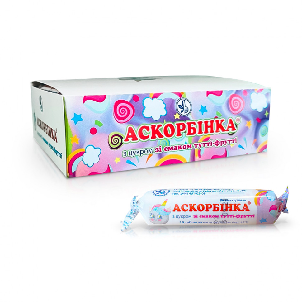 Аскорбінова кислота зі смаком тутті фрутті