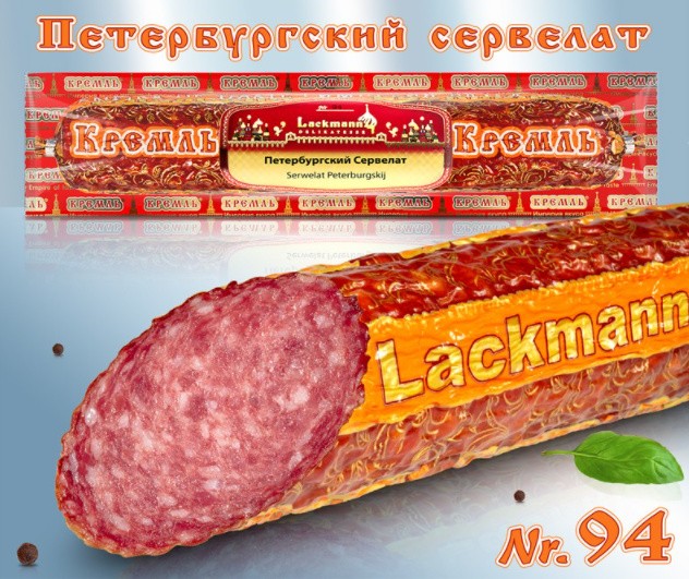Cervelat "Petersburg" (carne de porco) 350g
