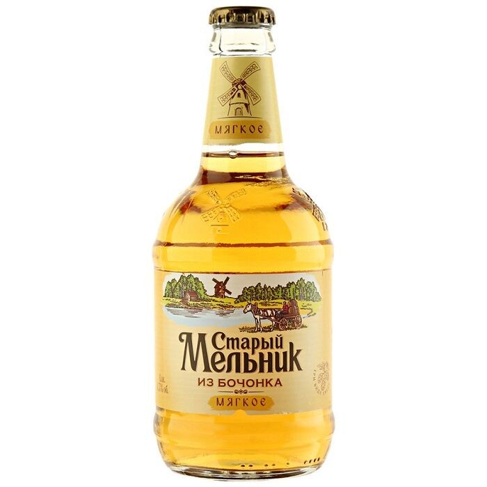 Cerveja Stary Melnik de um barril macio, leve, 0,45 l