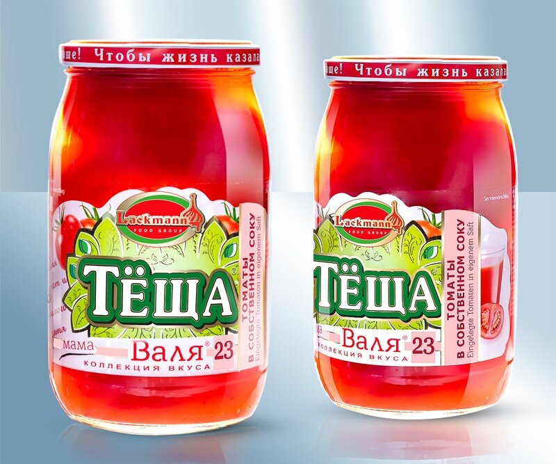 Tomates salgados "Valya", 900 ml