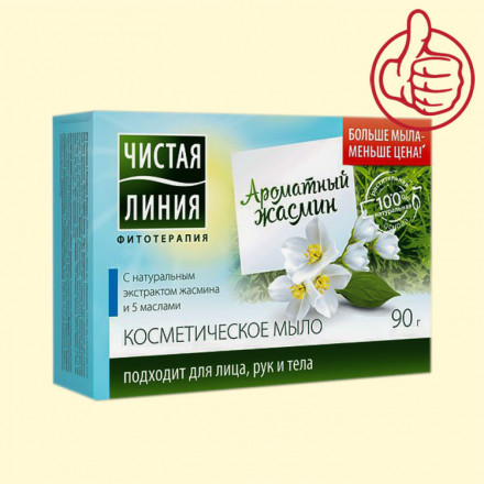 Мыло Чистая Линия для лица и рук, Ароматный жасмин, 90 г