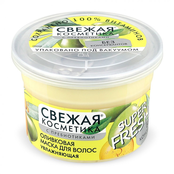 Mascarilla capilar de oliva Fresh cosmetics series Hidratante 180ml