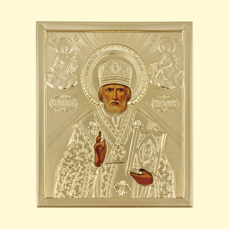 Икона православная освященная "Николай Чудотворец" в ризе, 11x13 см