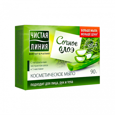 Мыло Чистая Линия косметическое, Алоэ, 90 г