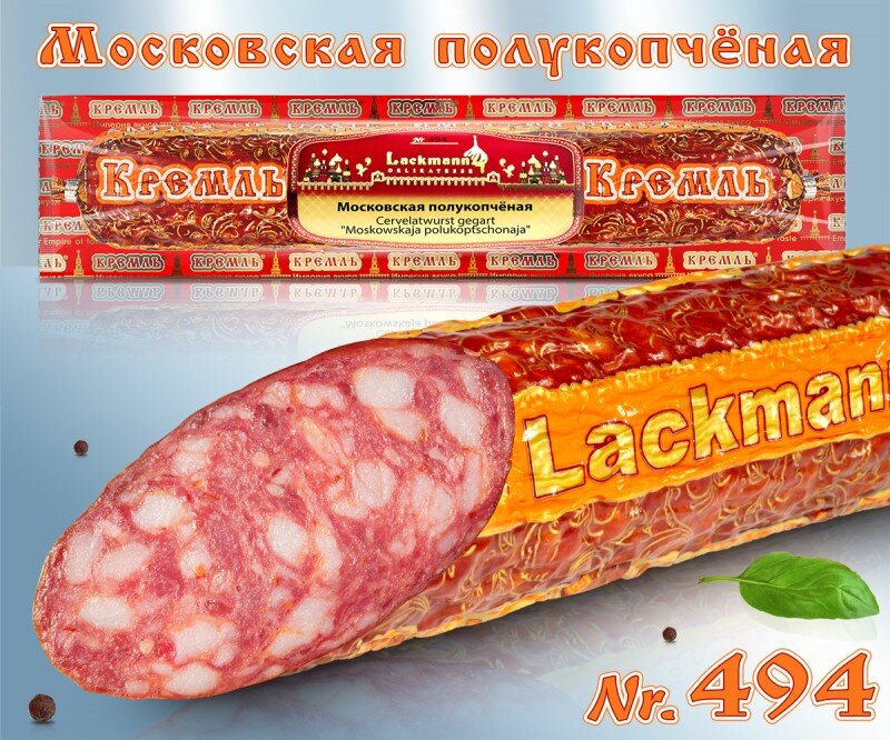 Comida russa. Linguiça Servelat LACKMANN, 300 g