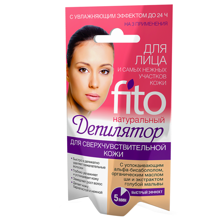 Крем-Депилятор для лица "Fito Kosmetik" с увлажняющим эффектом до 24 ч, 3 х 5 мл
