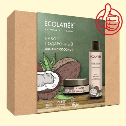 Набор подарочный Organic COCONUT крем для тела + масло для душа "ECOLATIER" 150 + 200 мл