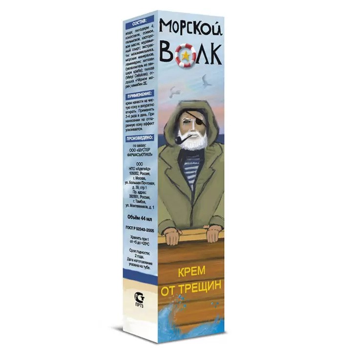 SEA WOLF crema-bálsamo contra grietas, cicatrizante, suavizante, hidratante, protección 44 ml