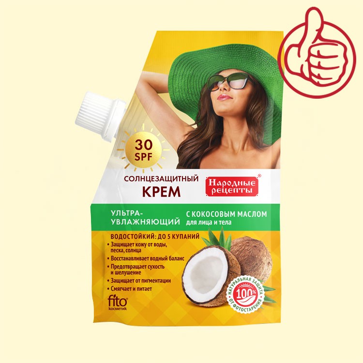 La crema de belleza de sol y los cuerpos "Fito Kosmetik" las ultras que humedece, 30 SPF, 50 ml