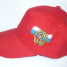 Gorra "Bandera de Rusia", color rojo
