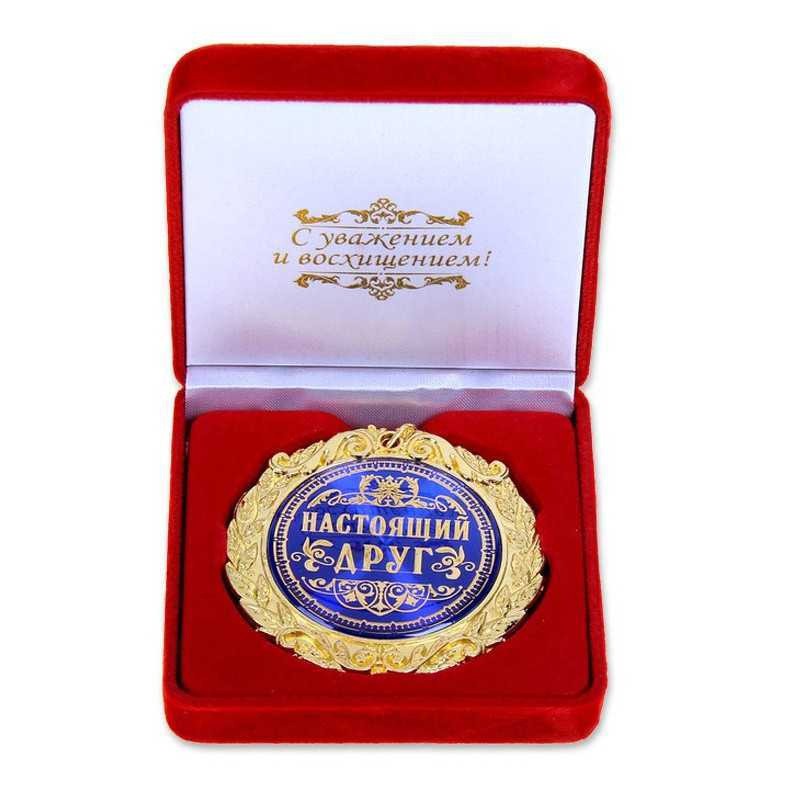 Medalha em caixa de veludo "Amigo verdadeiro" 7 cm