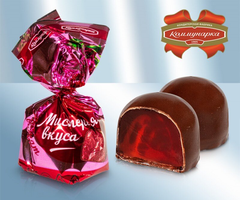 Chocolates "Mistério do Gosto", fabrica Kommunarka, 100 g