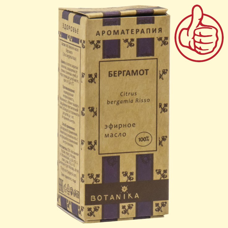 La bergamota del "Botanico" 100 % el oleo eterico, la aromaterapia, 10 ml