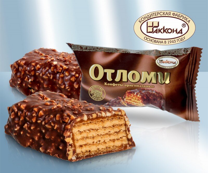 Bombons de chocolate "Otlomi", fábrica Akkond Rússia, 100 g