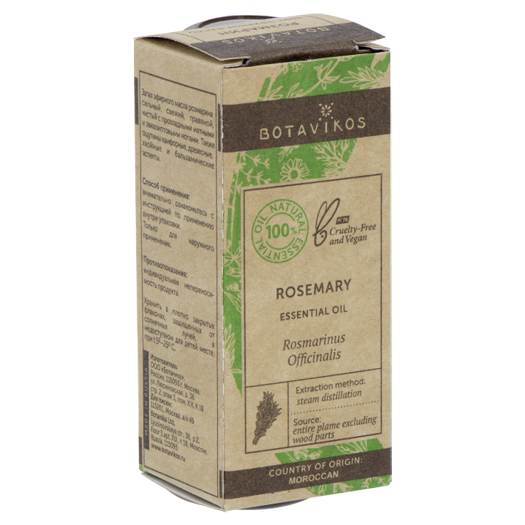 El romero medicinal "la Botanica" 100 % el oleo eterico, la aromaterapia de 10 ml